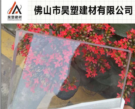 耐力板喜愛 耐力板喜愛